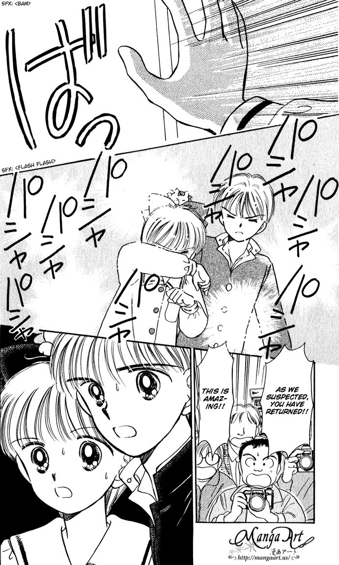 Hime-chan no Ribon chapter 37 page 24