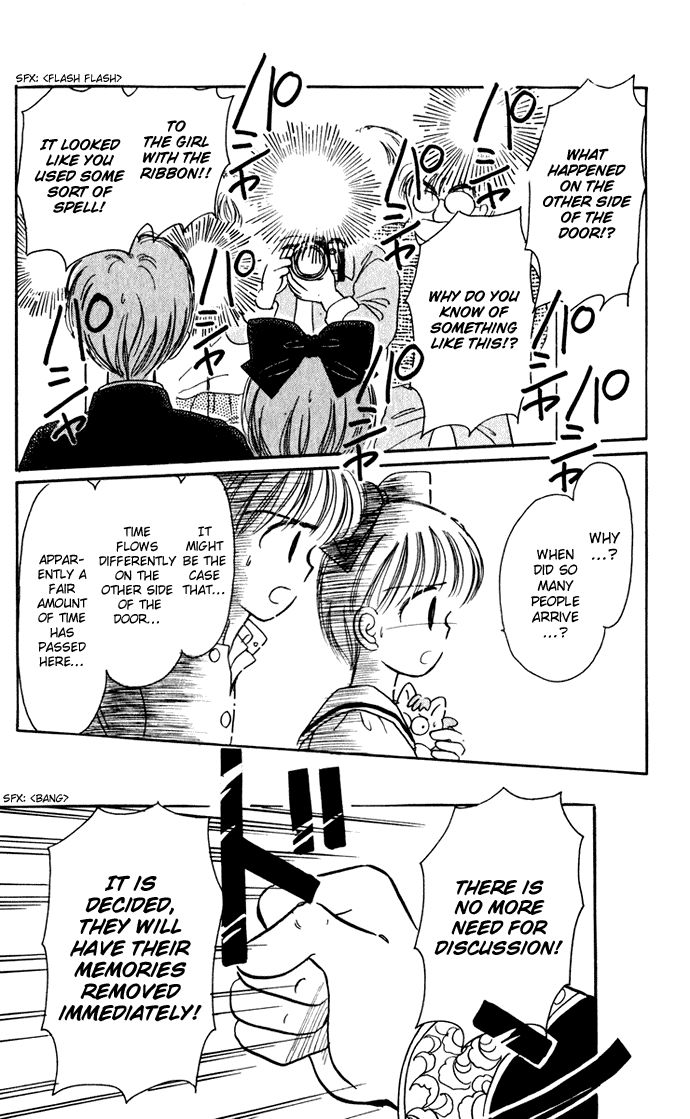 Hime-chan no Ribon chapter 37 page 25