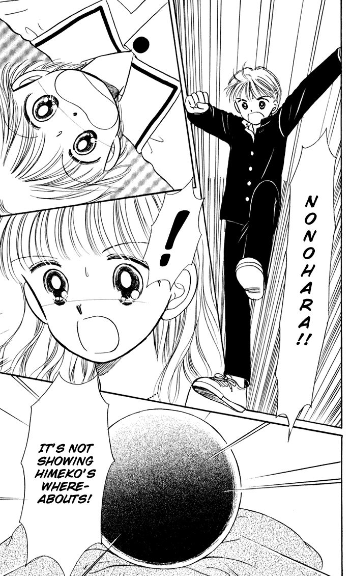 Hime-chan no Ribon chapter 37 page 3