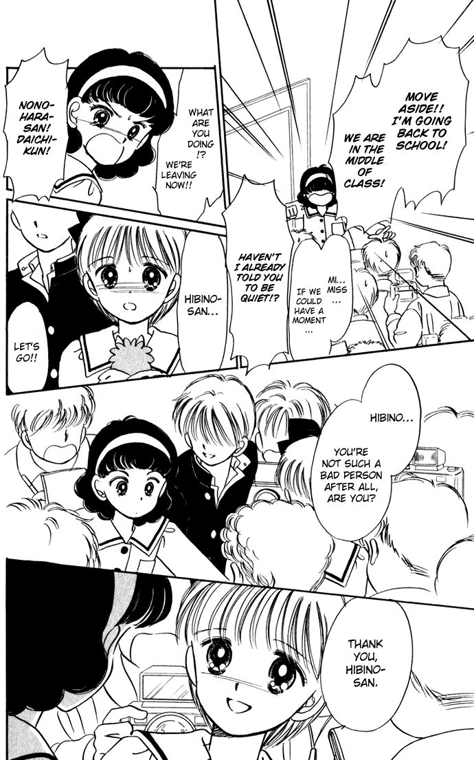 Hime-chan no Ribon chapter 37 page 31