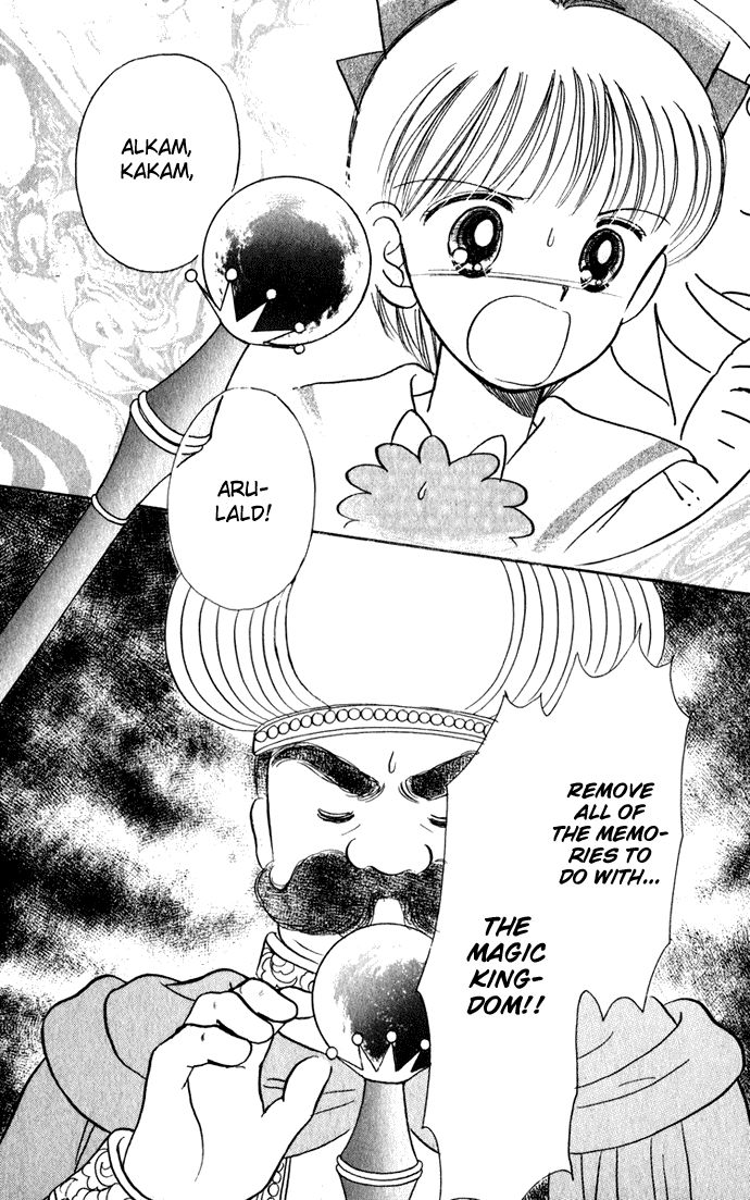 Hime-chan no Ribon chapter 37 page 33