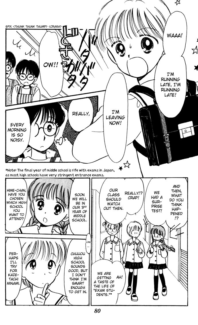 Hime-chan no Ribon chapter 37 page 35