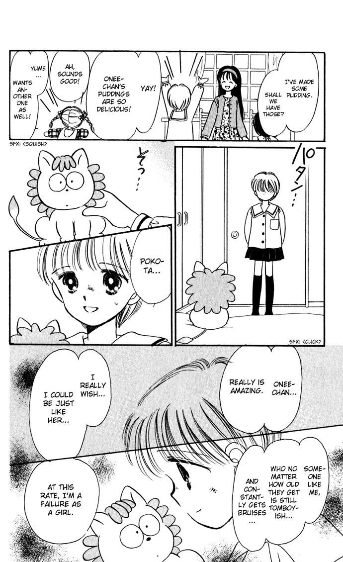 Hime-chan no Ribon chapter 37 page 39