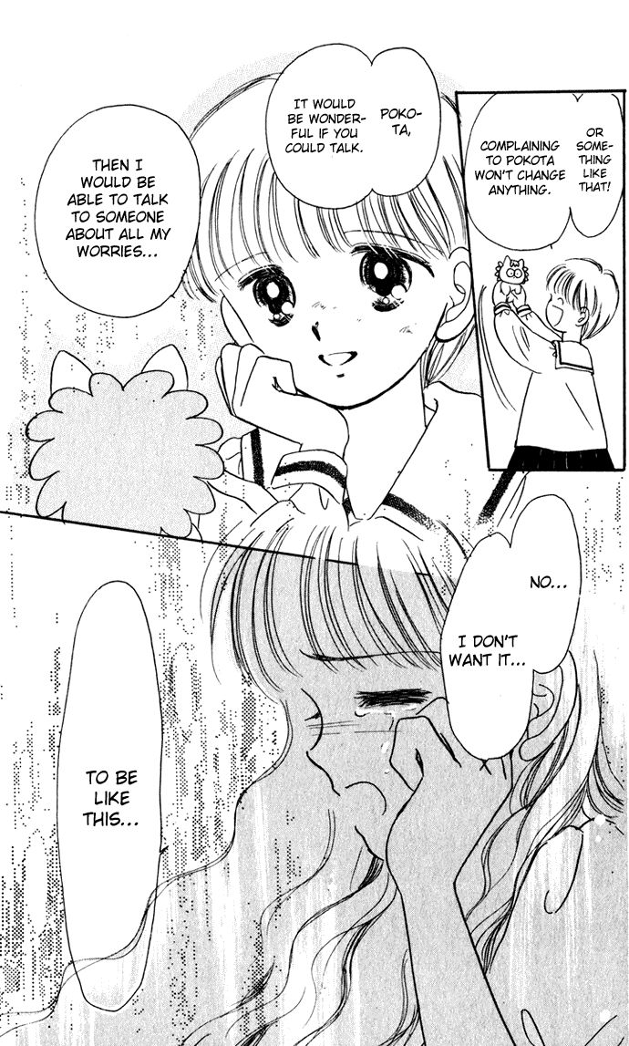 Hime-chan no Ribon chapter 37 page 40