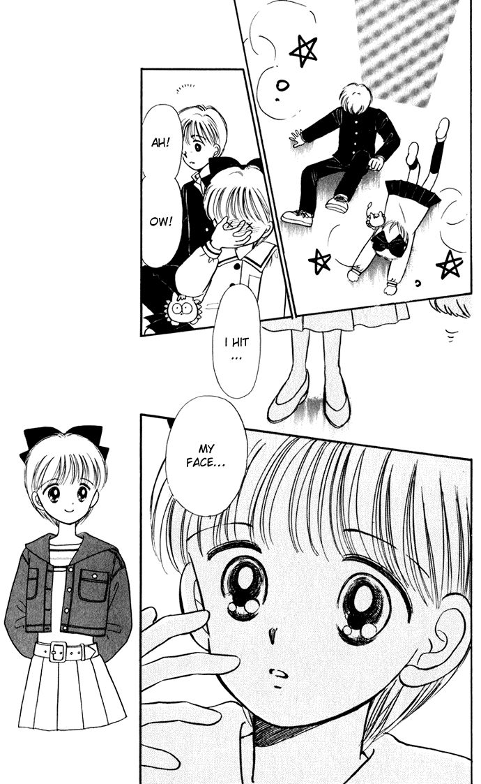 Hime-chan no Ribon chapter 37 page 7