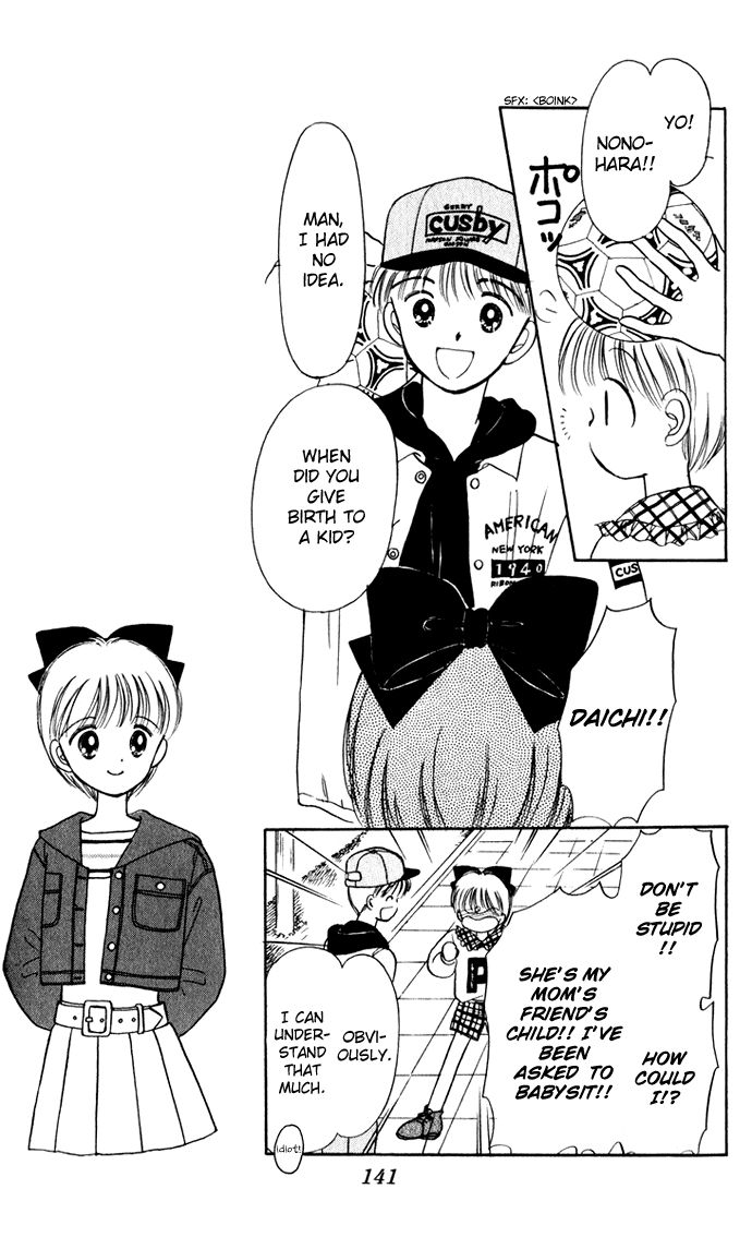 Hime-chan no Ribon chapter 38.5 page 10