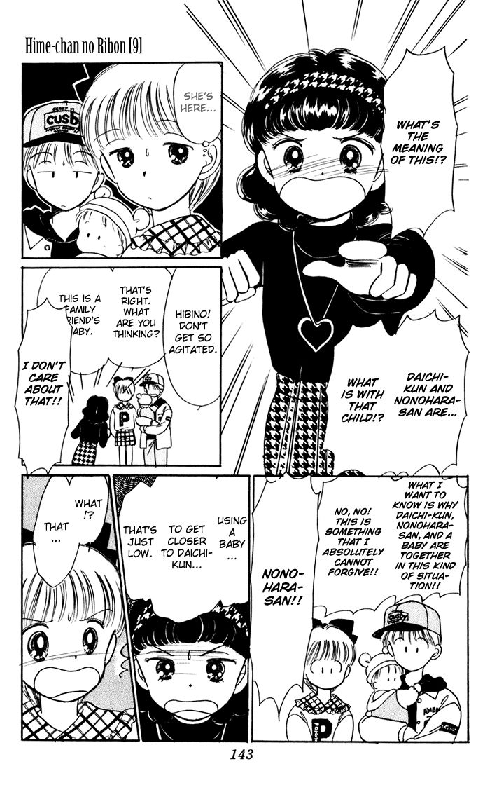 Hime-chan no Ribon chapter 38.5 page 12