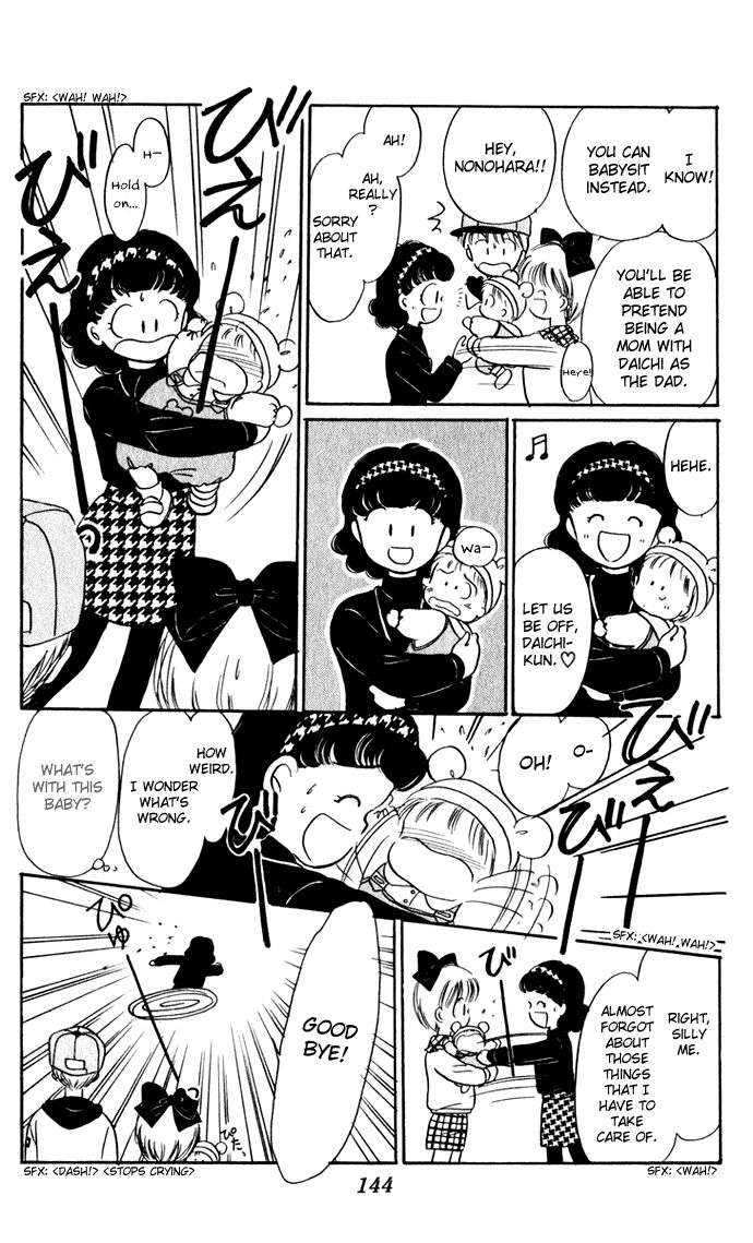 Hime-chan no Ribon chapter 38.5 page 13