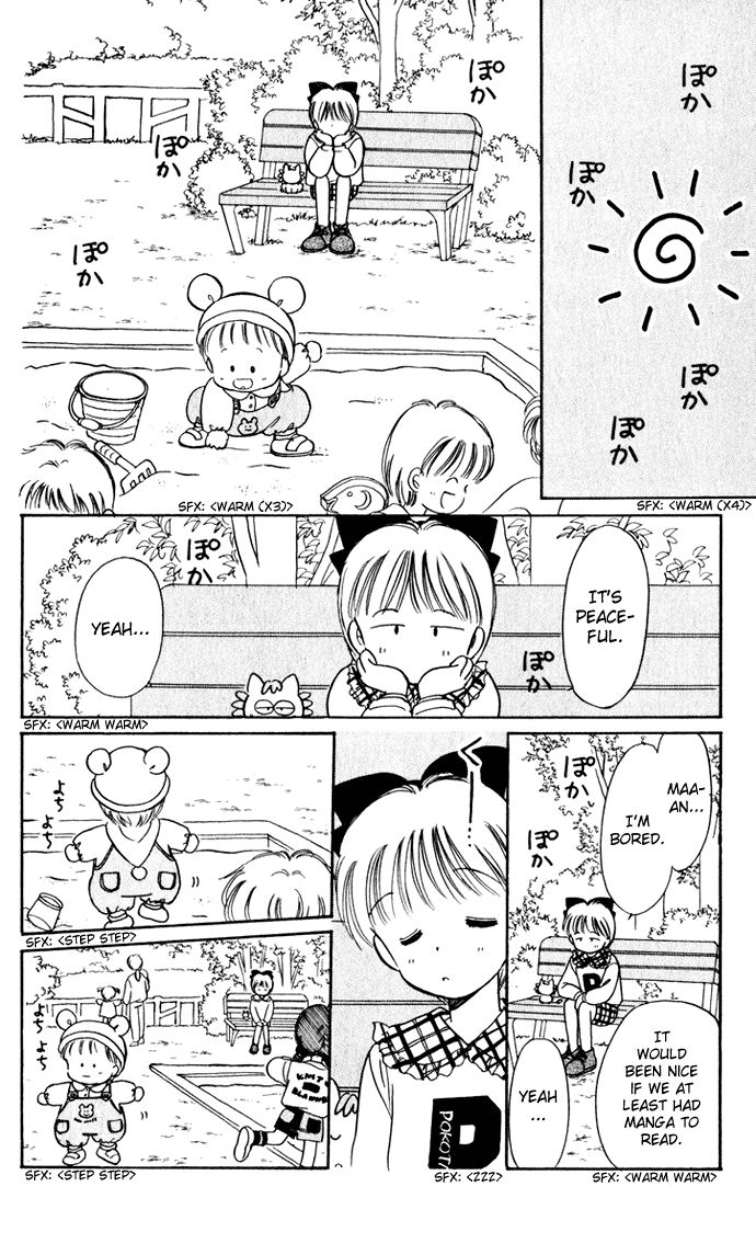 Hime-chan no Ribon chapter 38.5 page 15