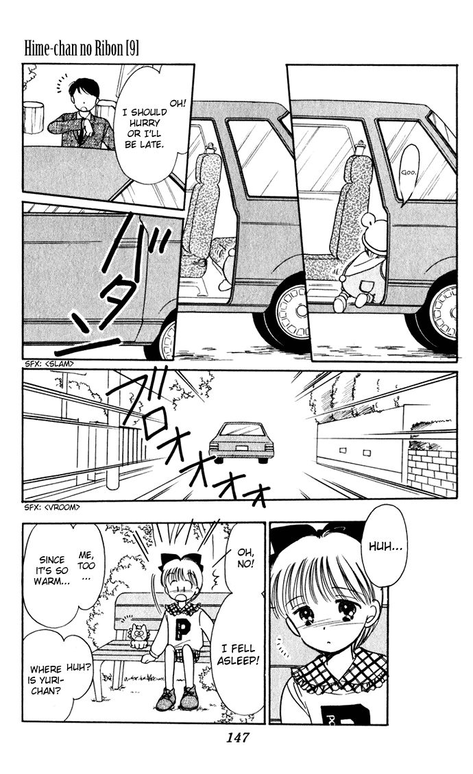 Hime-chan no Ribon chapter 38.5 page 16