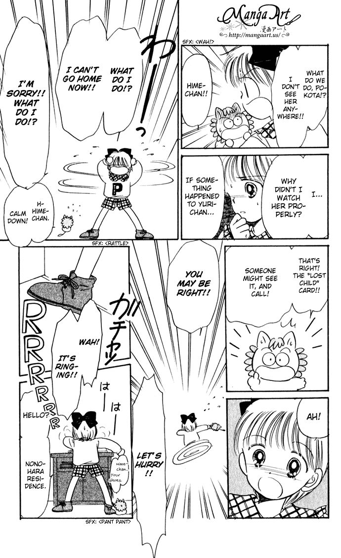 Hime-chan no Ribon chapter 38.5 page 18