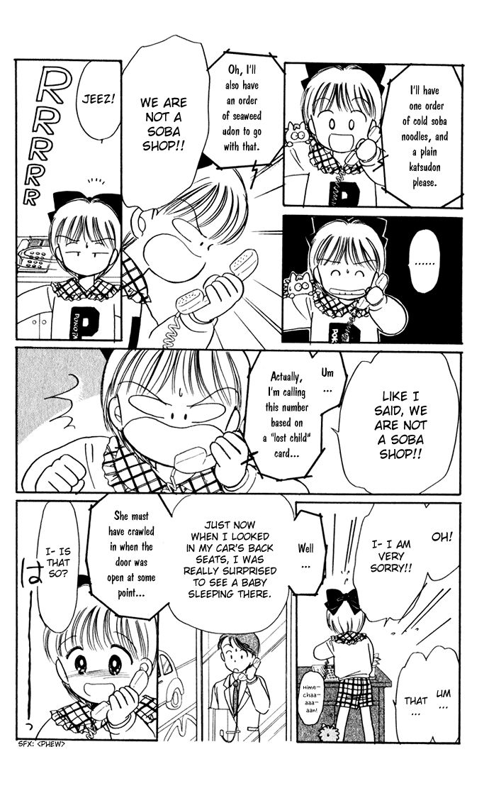 Hime-chan no Ribon chapter 38.5 page 19