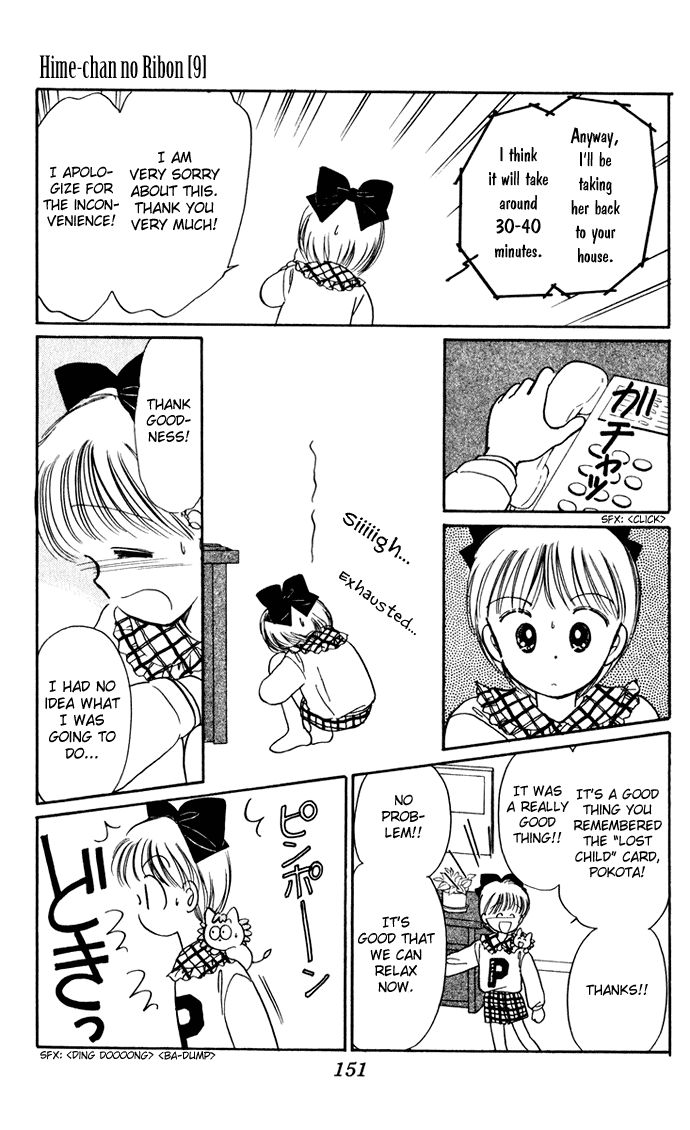 Hime-chan no Ribon chapter 38.5 page 20