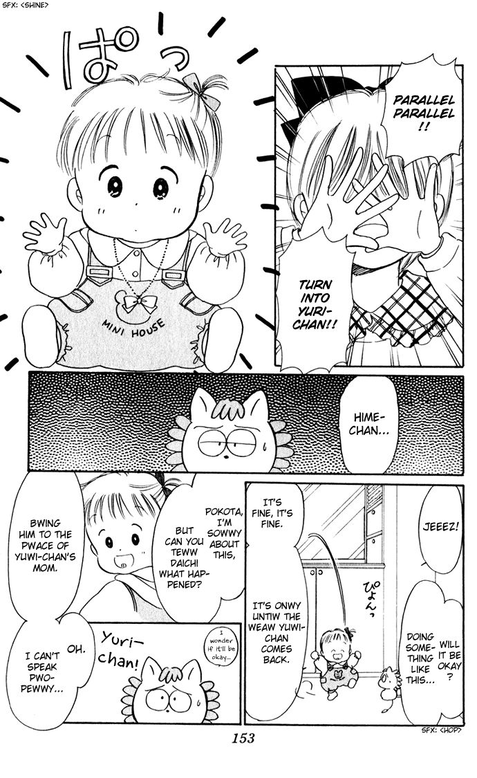 Hime-chan no Ribon chapter 38.5 page 22