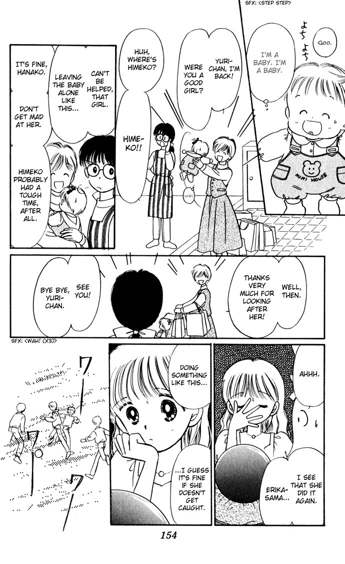 Hime-chan no Ribon chapter 38.5 page 23