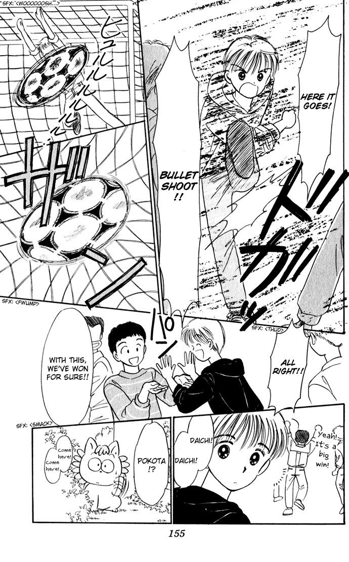 Hime-chan no Ribon chapter 38.5 page 24