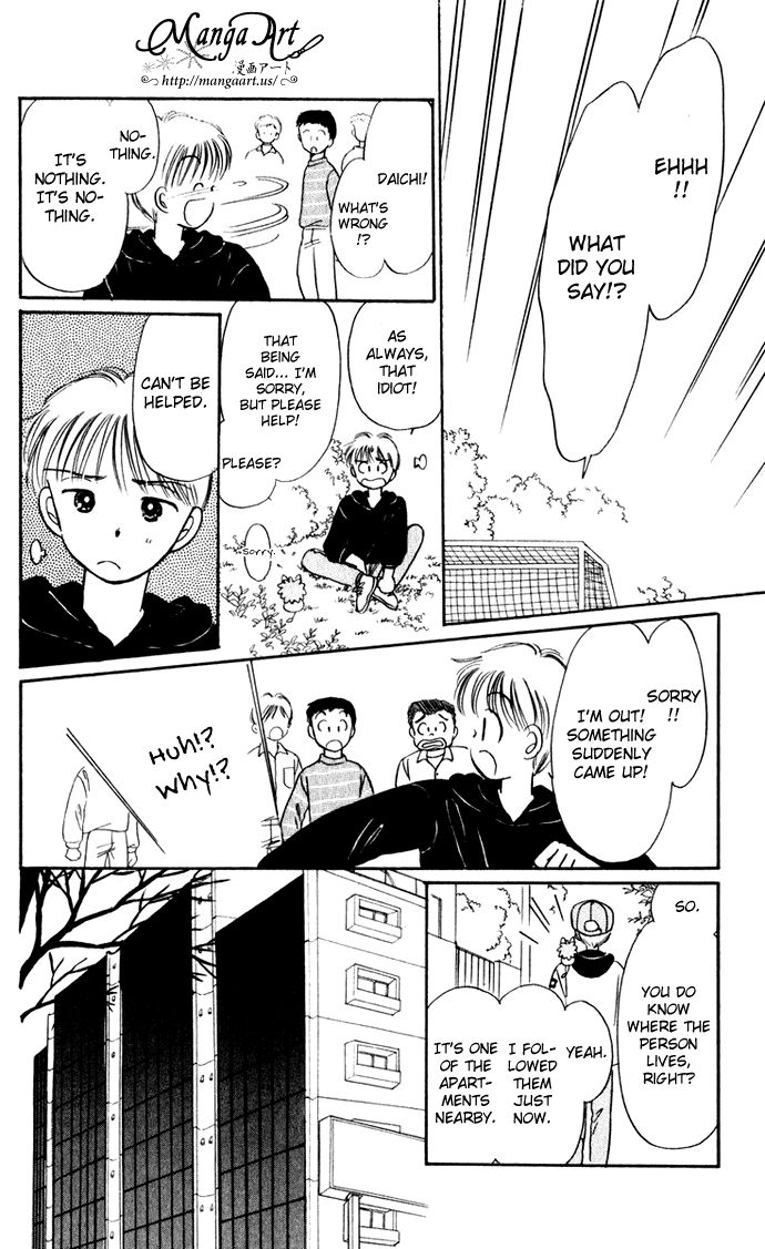 Hime-chan no Ribon chapter 38.5 page 25