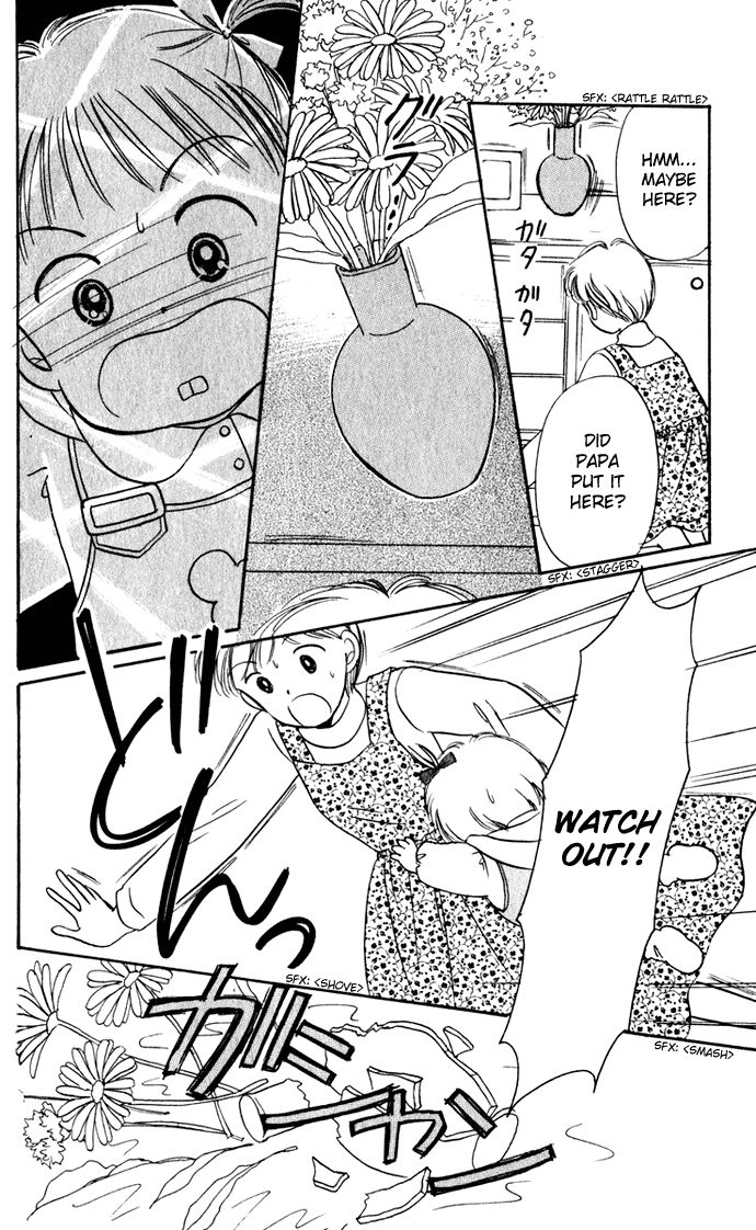 Hime-chan no Ribon chapter 38.5 page 29