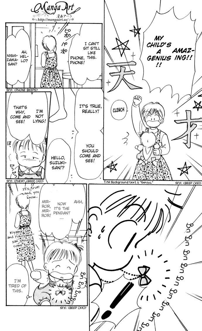 Hime-chan no Ribon chapter 38.5 page 31