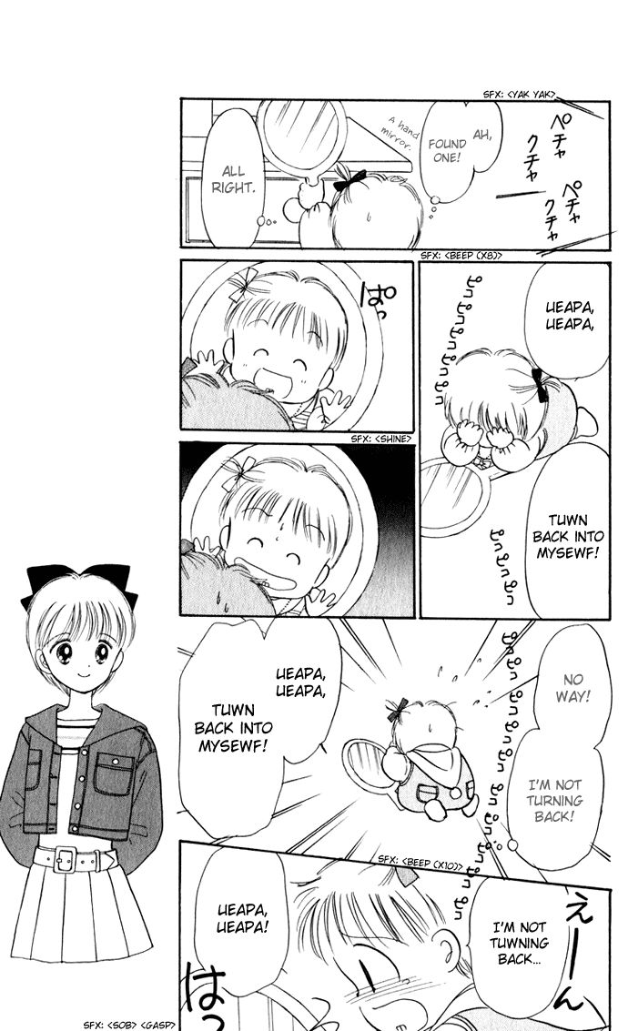 Hime-chan no Ribon chapter 38.5 page 32