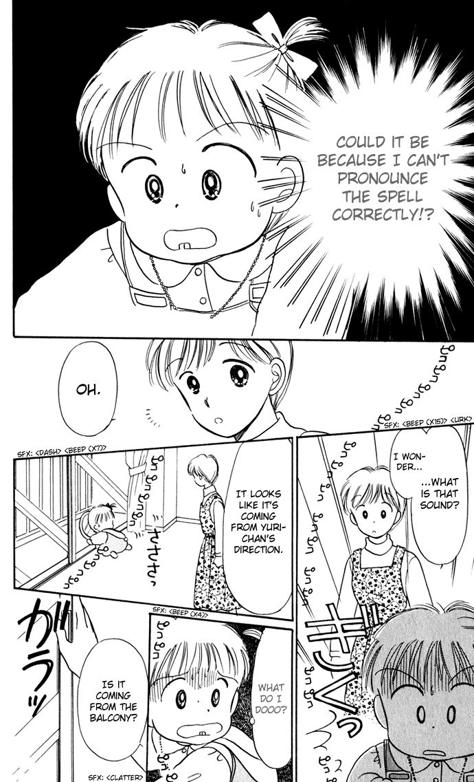 Hime-chan no Ribon chapter 38.5 page 33