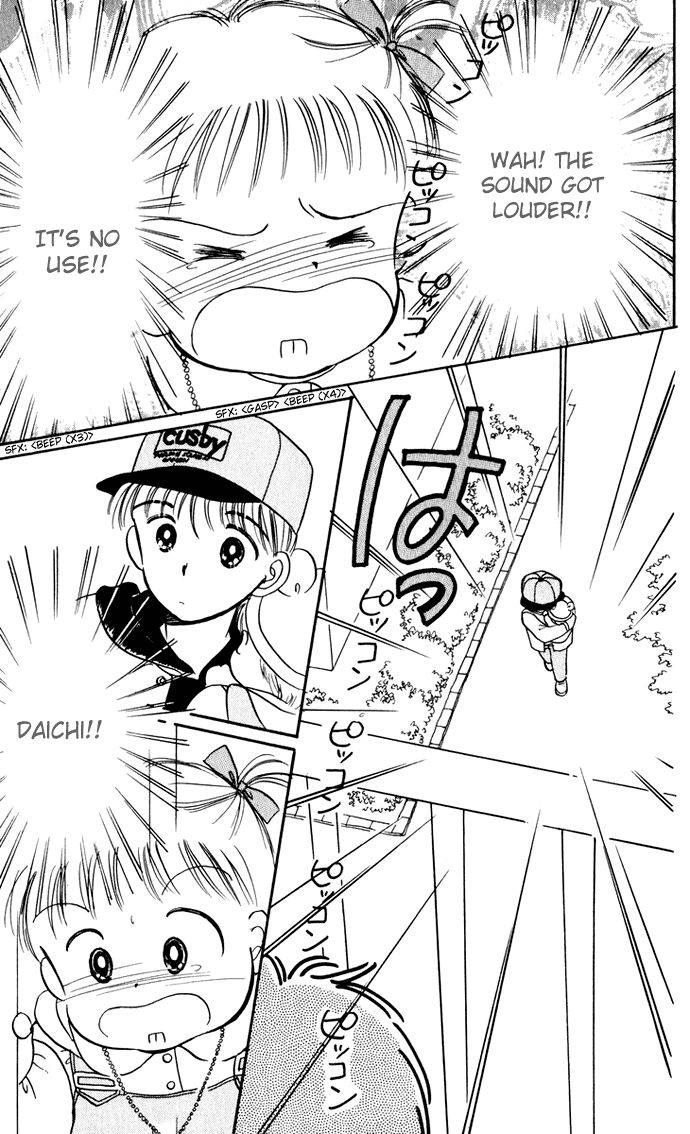 Hime-chan no Ribon chapter 38.5 page 34