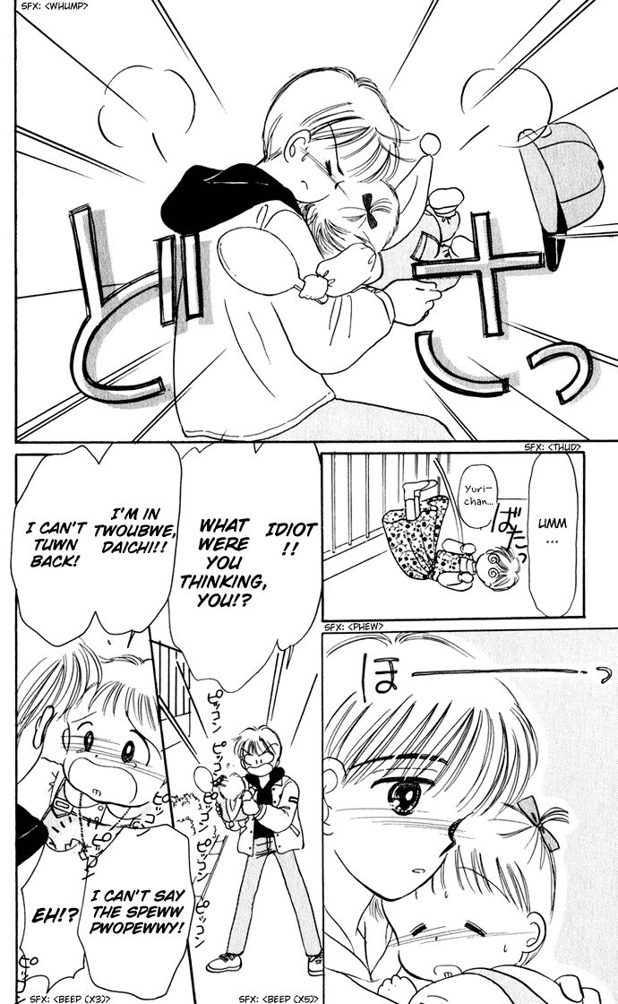 Hime-chan no Ribon chapter 38.5 page 37