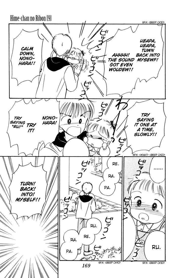 Hime-chan no Ribon chapter 38.5 page 38