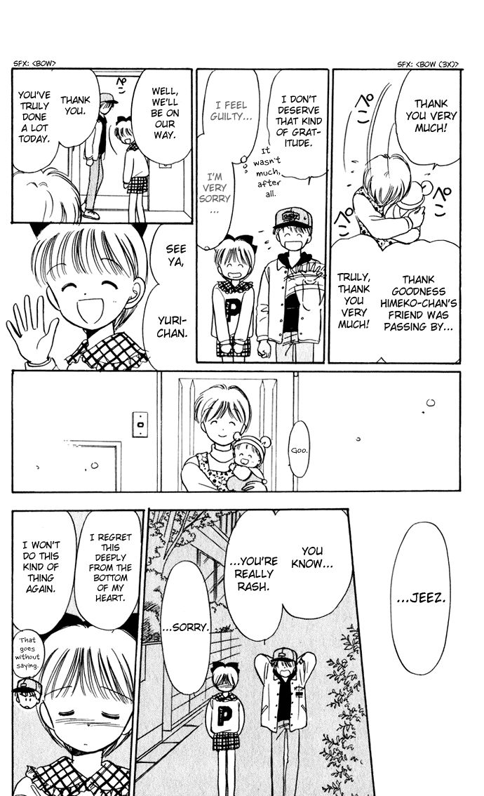 Hime-chan no Ribon chapter 38.5 page 41