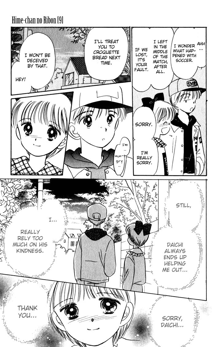 Hime-chan no Ribon chapter 38.5 page 42