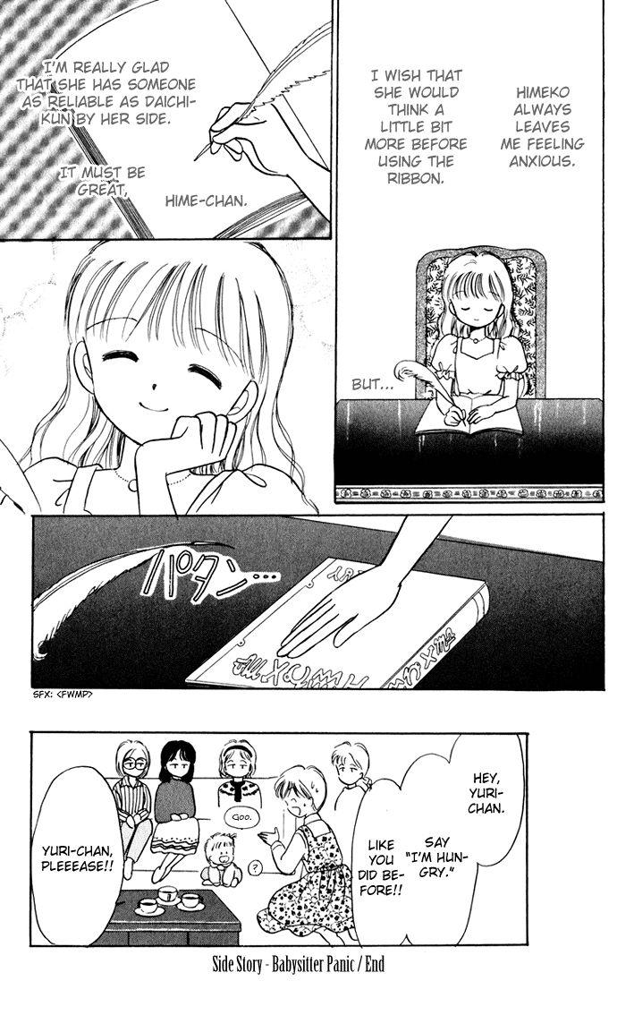 Hime-chan no Ribon chapter 38.5 page 44