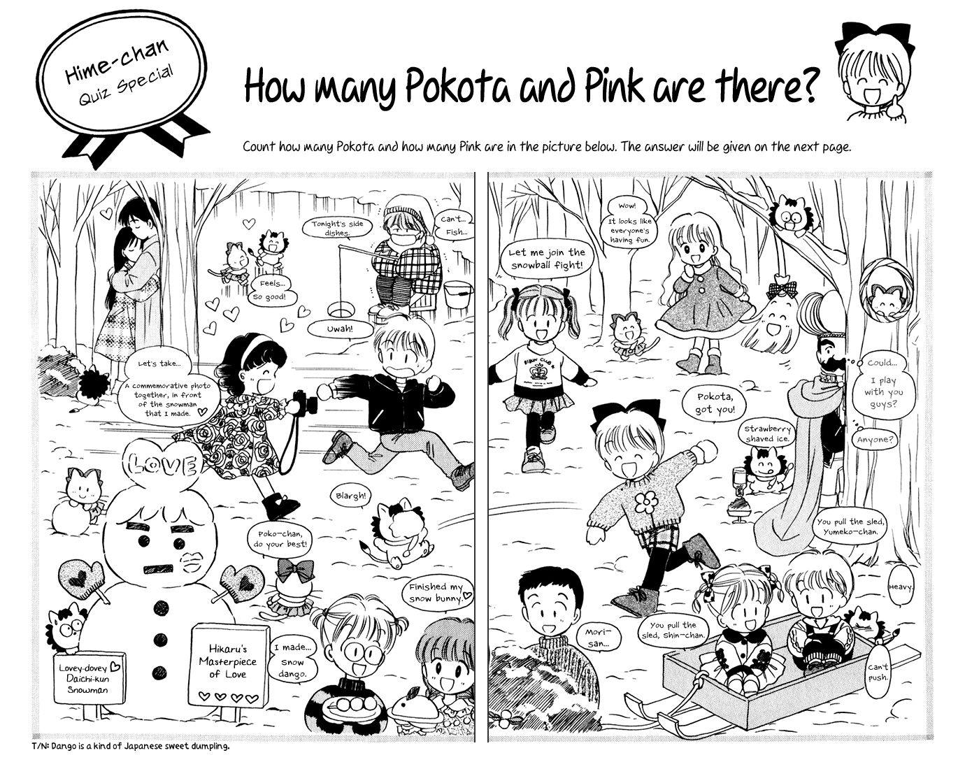 Hime-chan no Ribon chapter 38.5 page 45