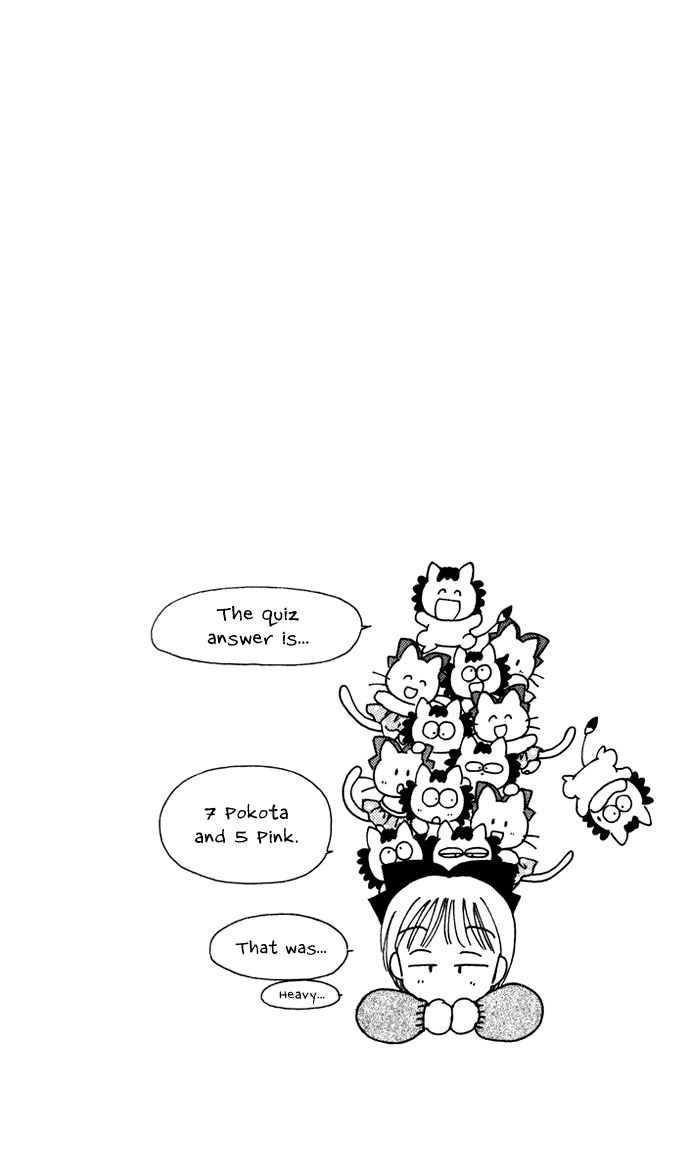 Hime-chan no Ribon chapter 38.5 page 46