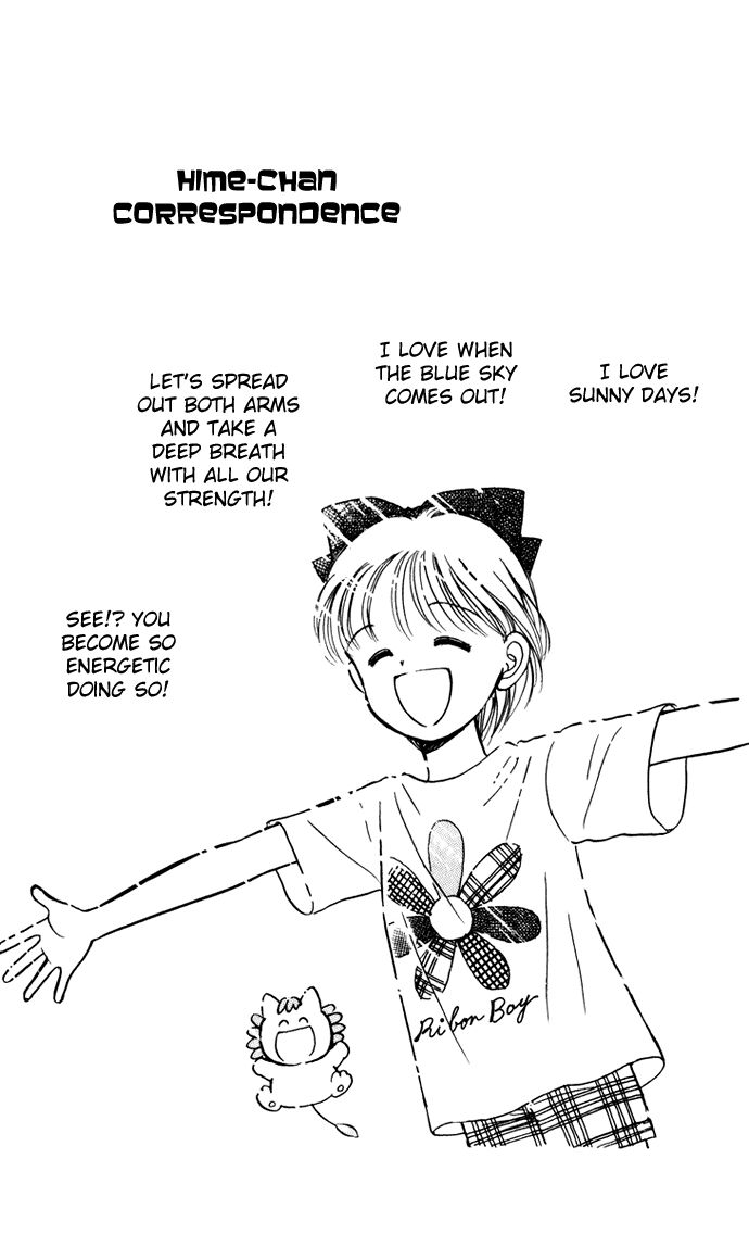 Hime-chan no Ribon chapter 38.5 page 47