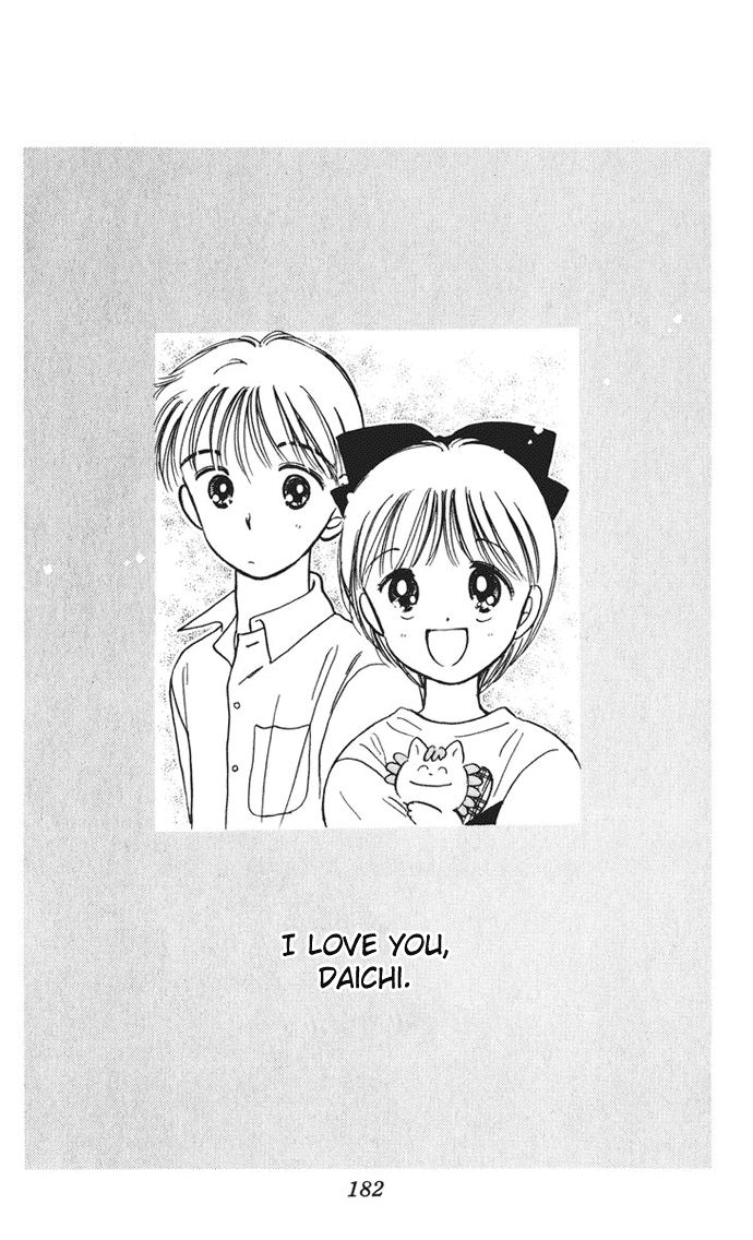 Hime-chan no Ribon chapter 38.5 page 49