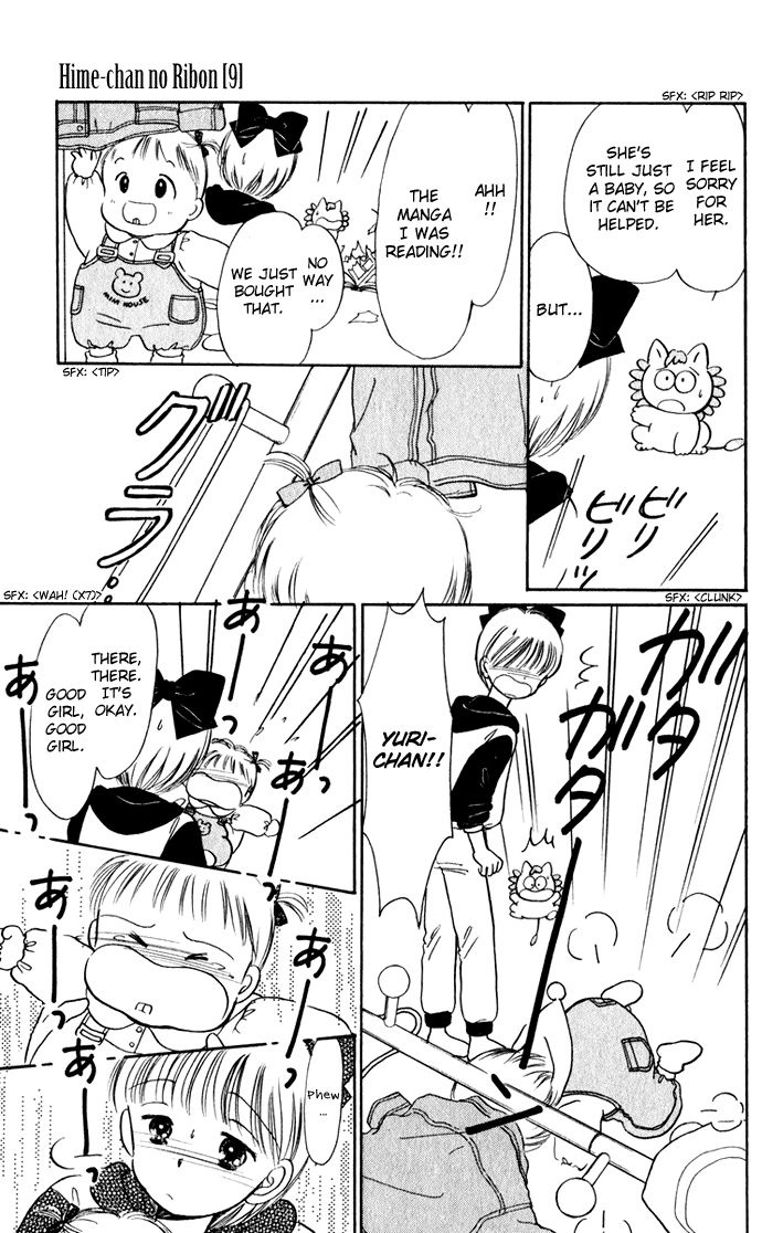 Hime-chan no Ribon chapter 38.5 page 8