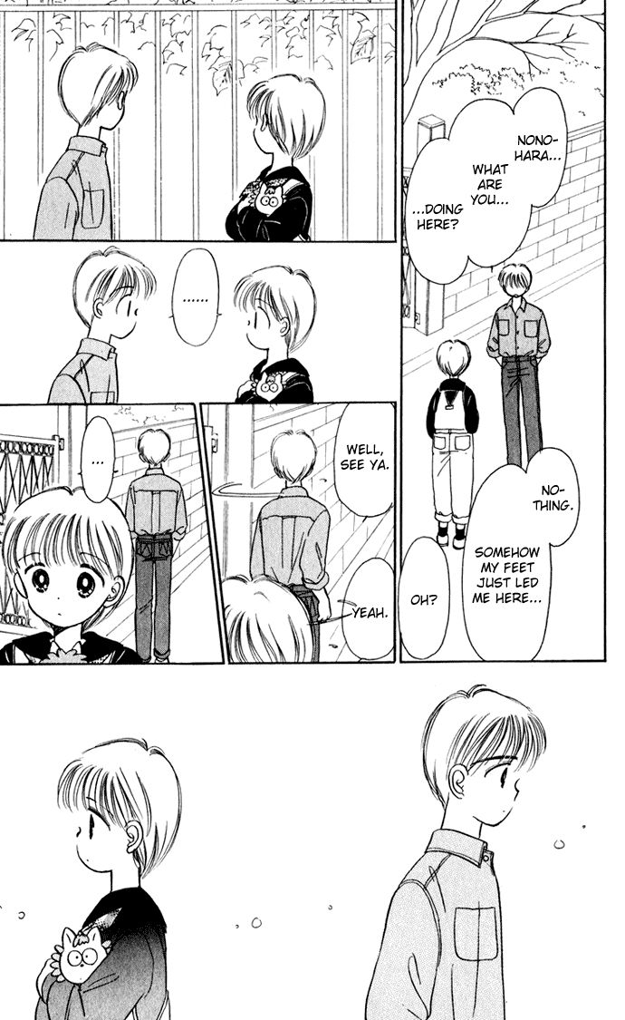 Hime-chan no Ribon chapter 38 page 12