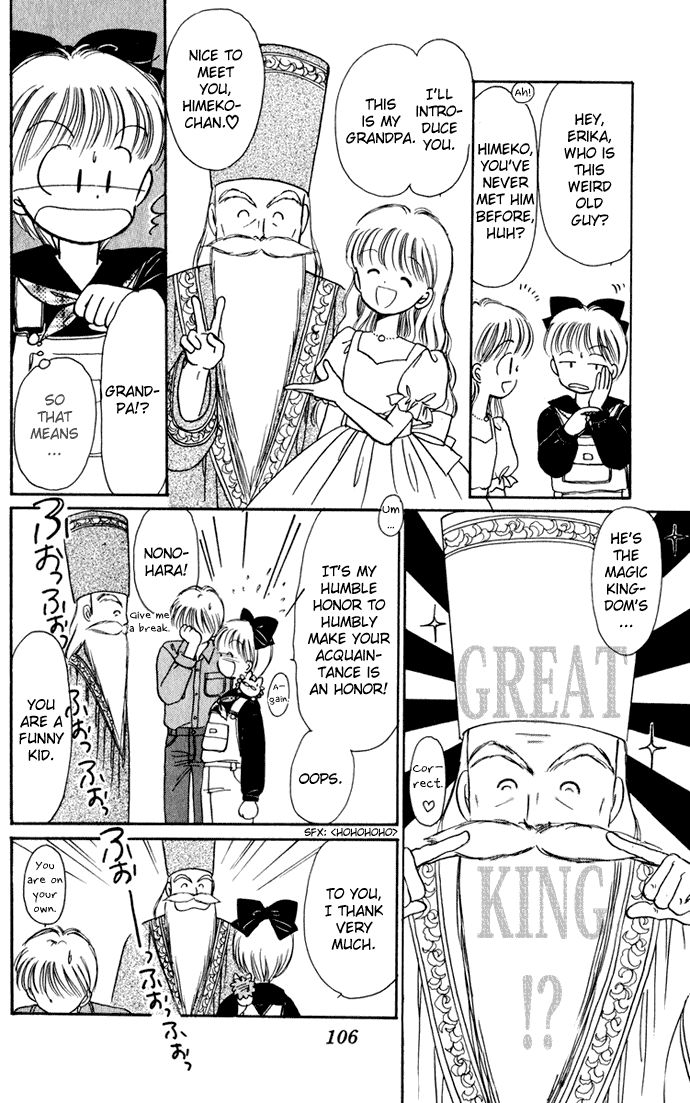 Hime-chan no Ribon chapter 38 page 23