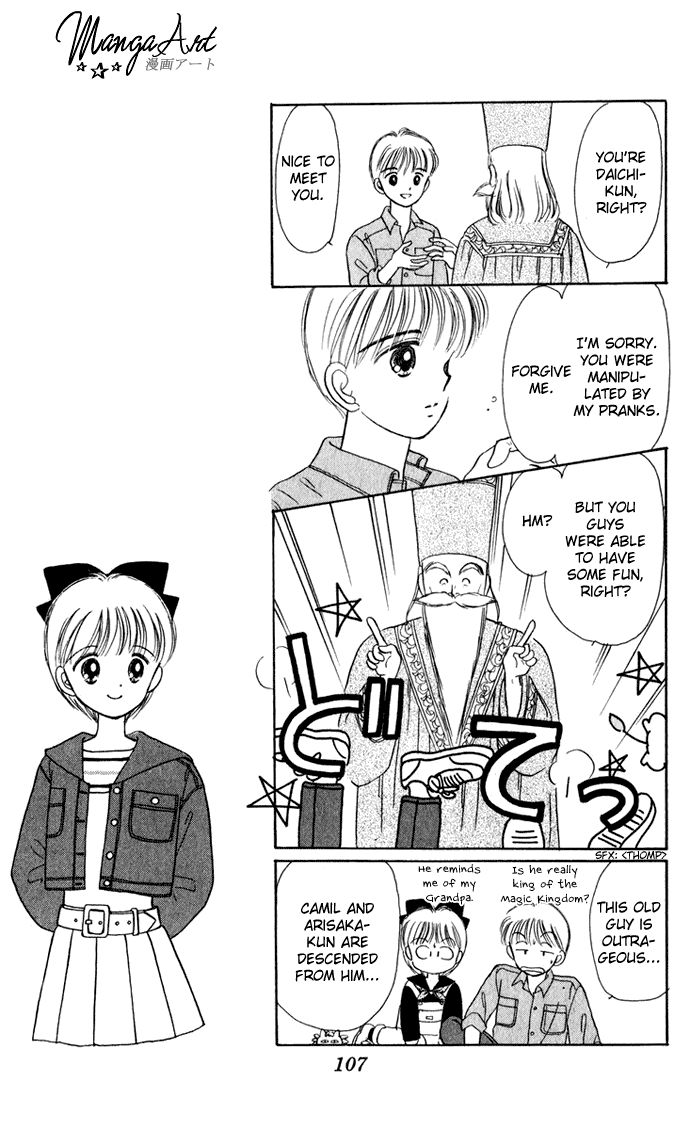 Hime-chan no Ribon chapter 38 page 24