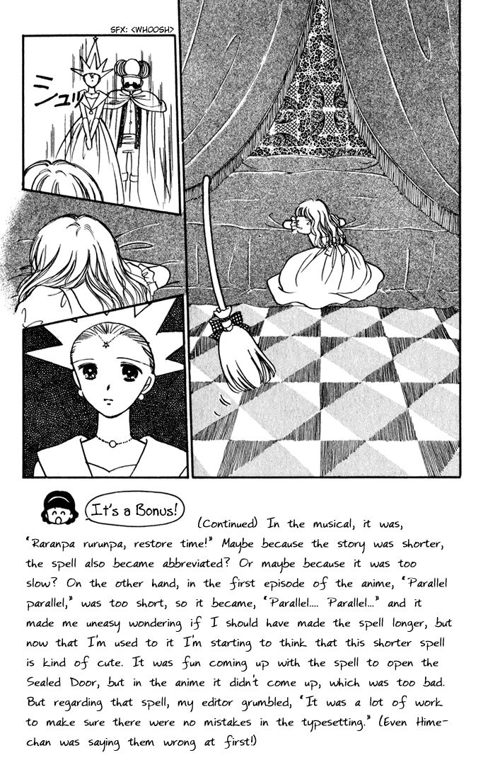 Hime-chan no Ribon chapter 38 page 3