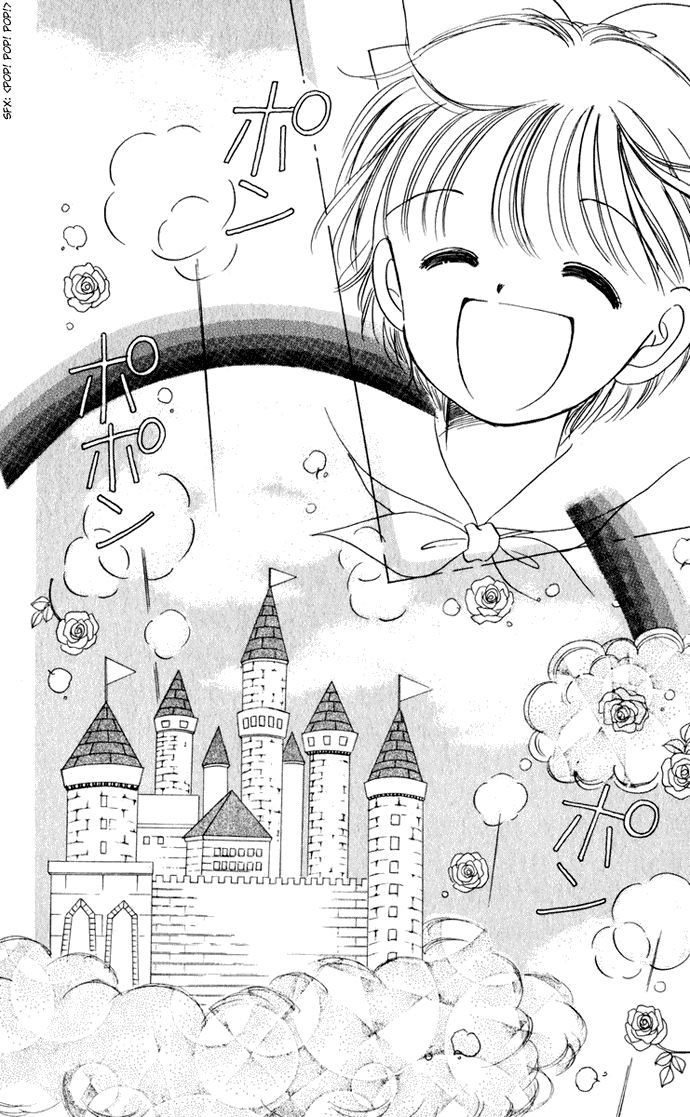 Hime-chan no Ribon chapter 38 page 33