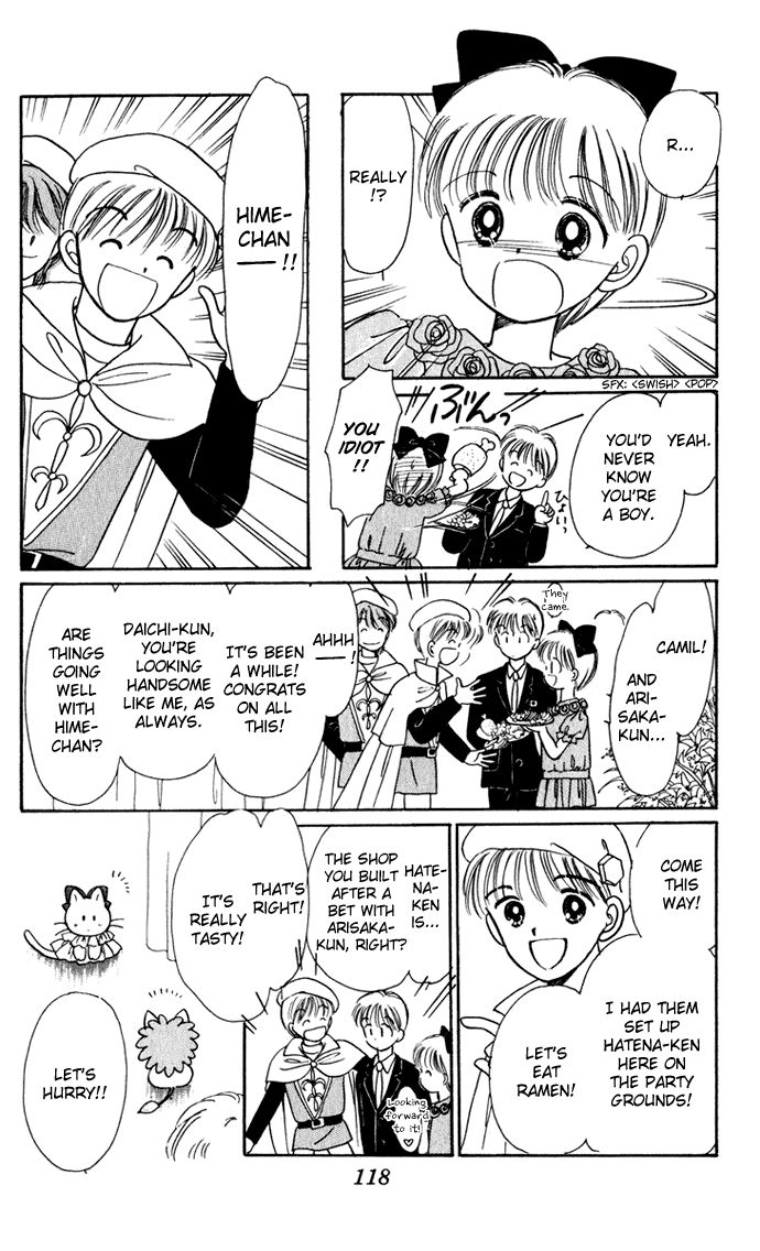 Hime-chan no Ribon chapter 38 page 35