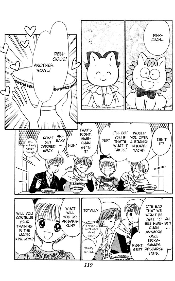 Hime-chan no Ribon chapter 38 page 36