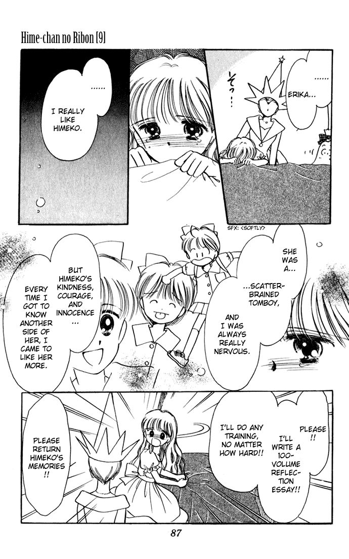 Hime-chan no Ribon chapter 38 page 4