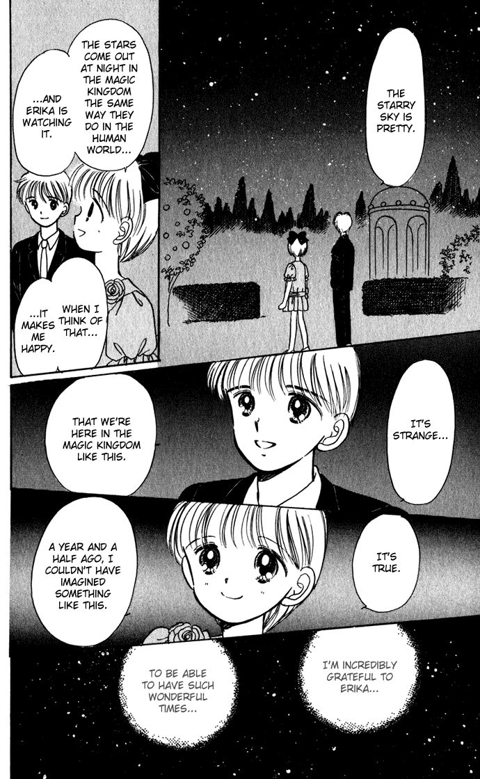 Hime-chan no Ribon chapter 38 page 45