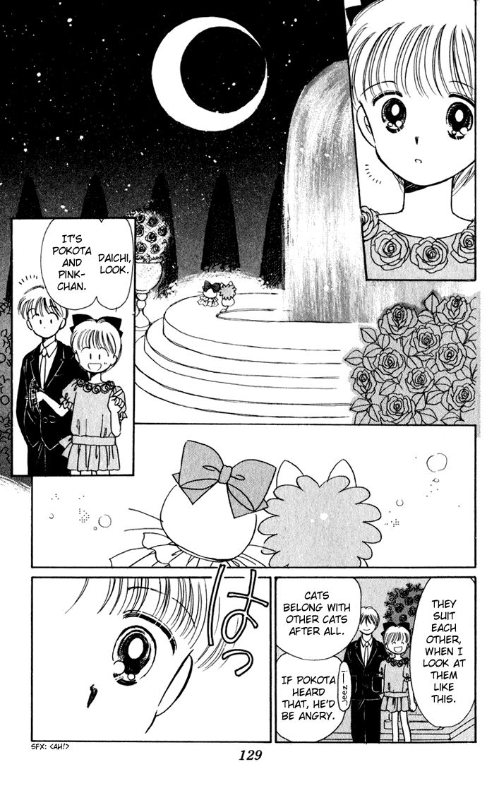 Hime-chan no Ribon chapter 38 page 46