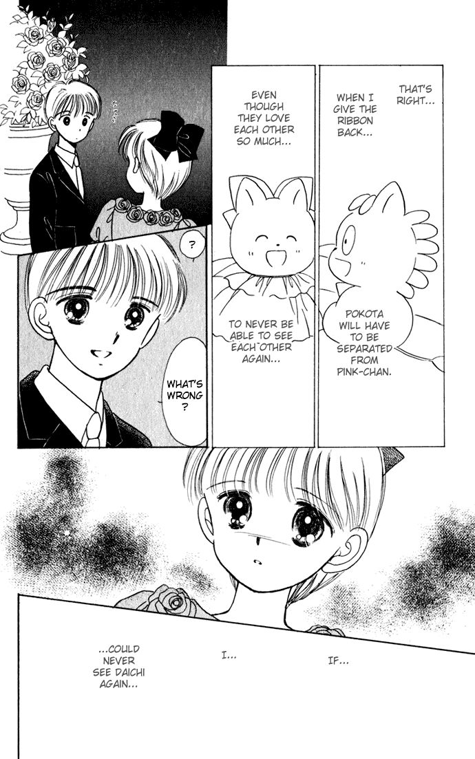 Hime-chan no Ribon chapter 38 page 47