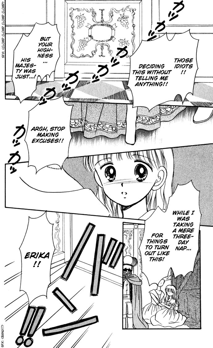 Hime-chan no Ribon chapter 38 page 7