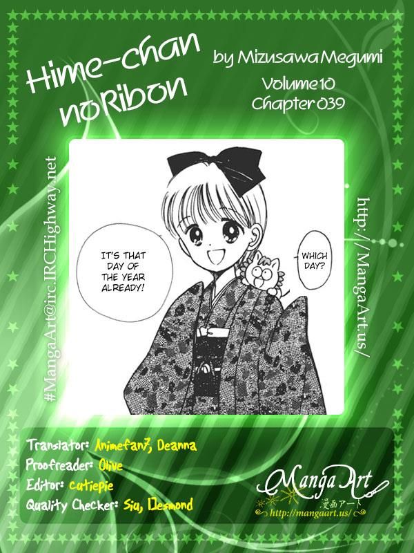 Hime-chan no Ribon chapter 39 page 1