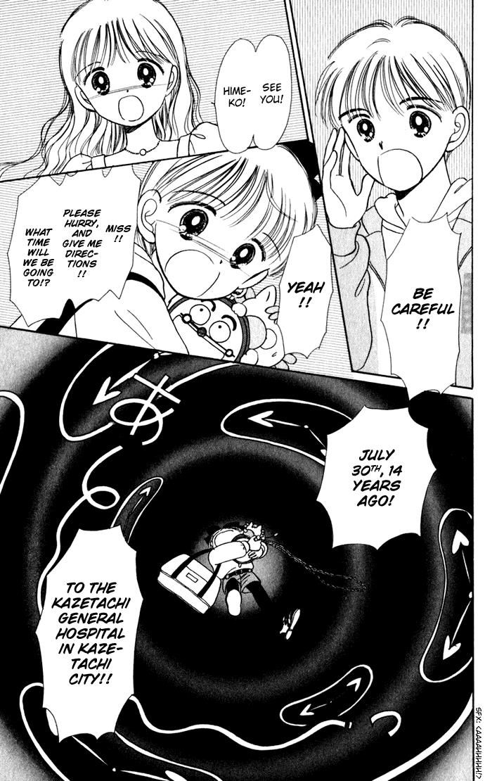 Hime-chan no Ribon chapter 39 page 14